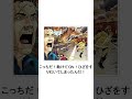 【アフレコボケて】【要】面白ボケてに声をあててみた　#アフレコ #shorts #short