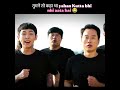तुमने तो कहा था yahan kutta bhi नहीं aata hai 😂|| Funny #kdrama #funny #koreandrama #shorts