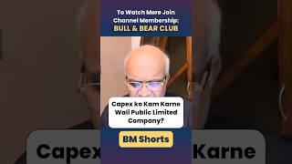 Capex ko Kam Karne Wali Public Limited Company?