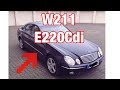 Die letzte Fahrt im //W211 E220 CDI// -Simon Automobile-