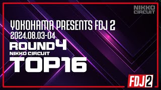 2024 FDJ2 Round 4 TOP 16