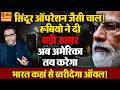 अमेरिका तय करेगा भारत कहां से खरीदेगा Oil, वेनेजुएला की राष्ट्रपति भारत आएंगी, रूबियो ने दी खबर!