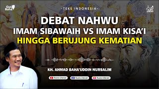 🔴 Gus Baha - Debat Nahwu: Imam Sibawaih vs Imam Kisa'i Hingga Berujung Kematian (Sub Indo)