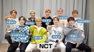 NCT 3rdフルアルバム『Universe』 多彩な楽曲とメンバーを紹介 ...