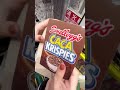 うんPのガチャガチャ?ステッカーガチャガチャ!トラブル発生!#short #shorts #ガチャガチャ