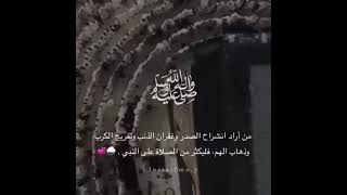 يوم الجمعة// حالات واتس