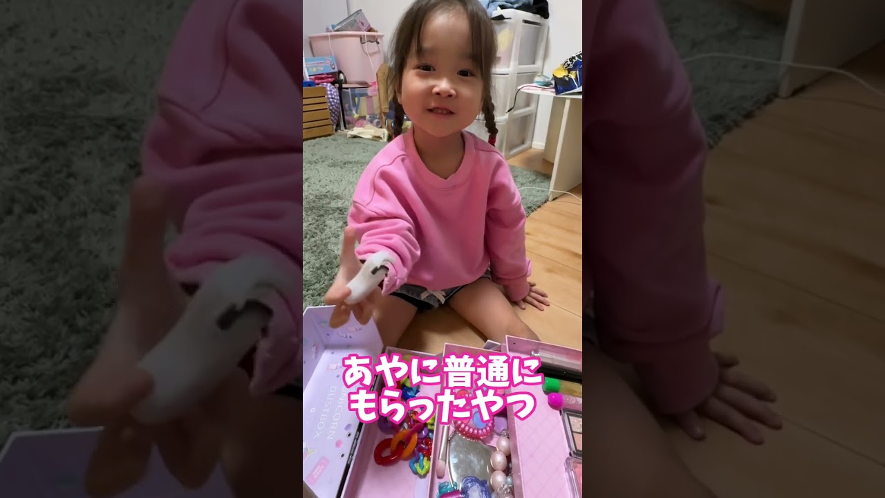 Introducing cosmetics for 5-year-olds ☆ #shorts - YouTube