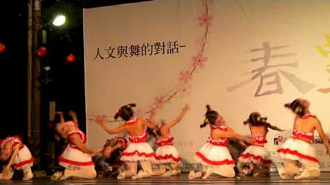 2010翔铃舞展快乐童年.mp4 - 天天要闻