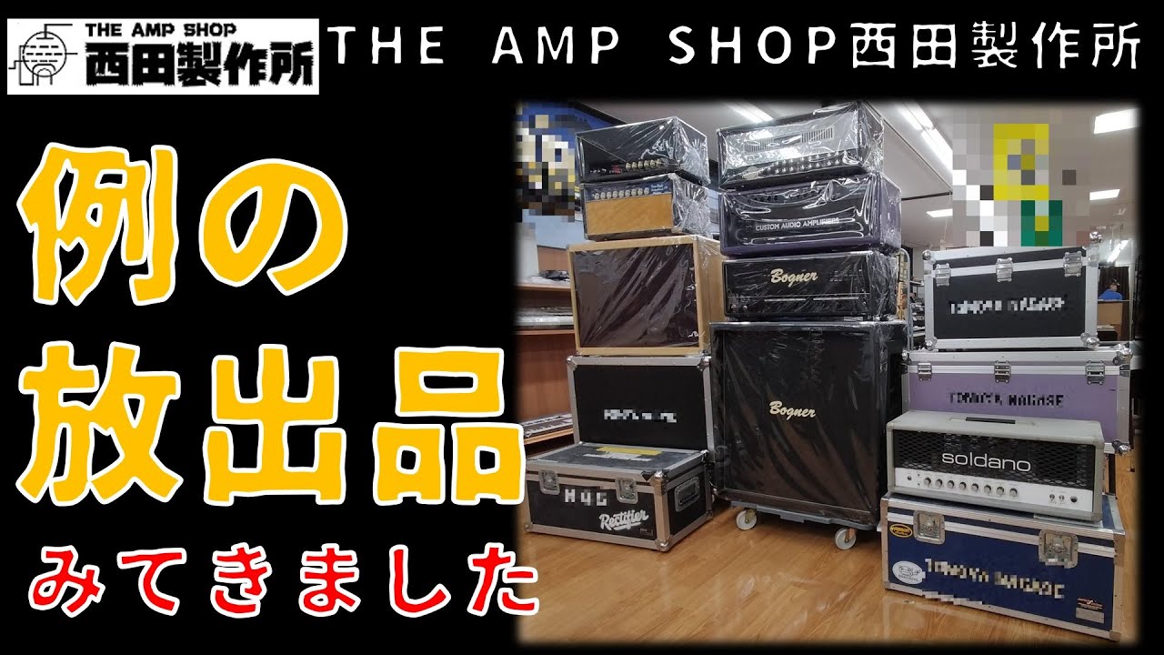 Shop Talk] I went to see the rumored gear drop [Chat] - YouTube