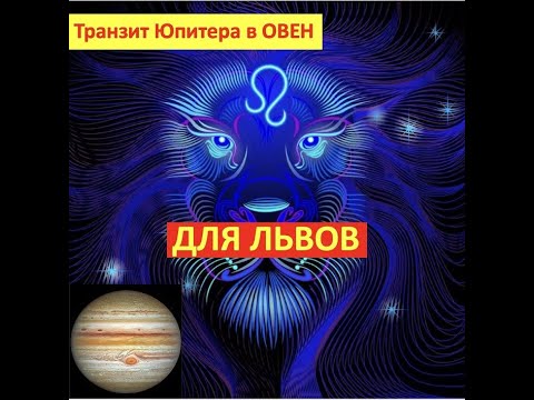 Транзиты сатурна 2020 джйотиш. Транзит юпитера. Юпитер планета. Покрытие сатурна луной. Цикл юпитера.