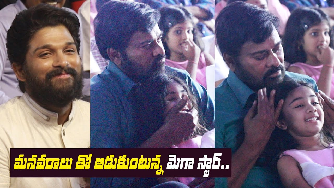 Chiranjeevi Playing With Allu Arjuns Daughter Allu Arha  Allu Studios  IndiaGlitz Telugu