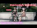 【GGST】お茶をする、エルフェルト x テスタメント。ショートストーリー Vol.01 - Guilty Gear Strive Short Story 01, Japan & English