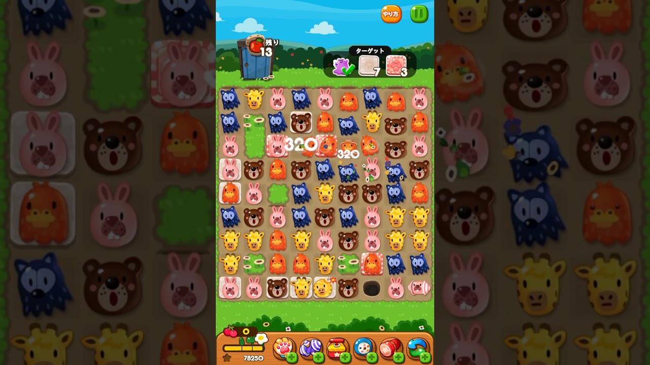 攻略 LINEポコポコ 3682クリア！ アイテム未使用 POKOPOKO - YouTube