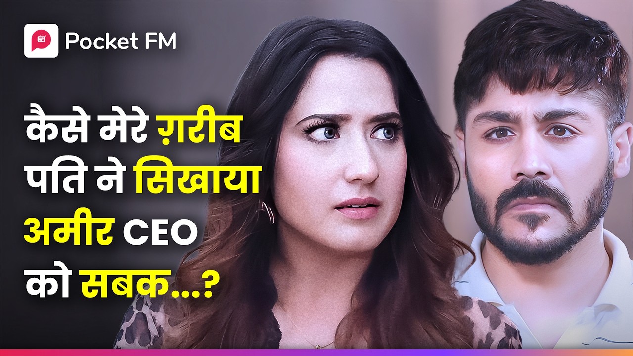 मुझ जैसे ग़रीब ने करवाई बड़ी Airline कंपनी बंद, कैसे?