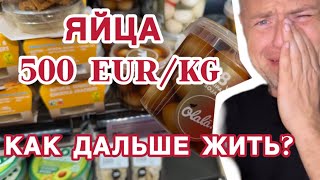 Stockmann Riga, Latvia: ем и плачу от ужаса. Цены космические.