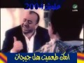 علوش أمك طعميت هل جيجات علوش أمك طعميت هل جيجات