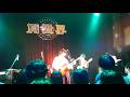 Khaki - バードランド・ラヴ LIVE @Club Gessekai