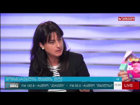 მომხმარებლის დღე   ბავშვების სათამაშოების კვლევის შედეგები