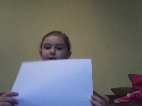 სათამაშოს      გაკრთება