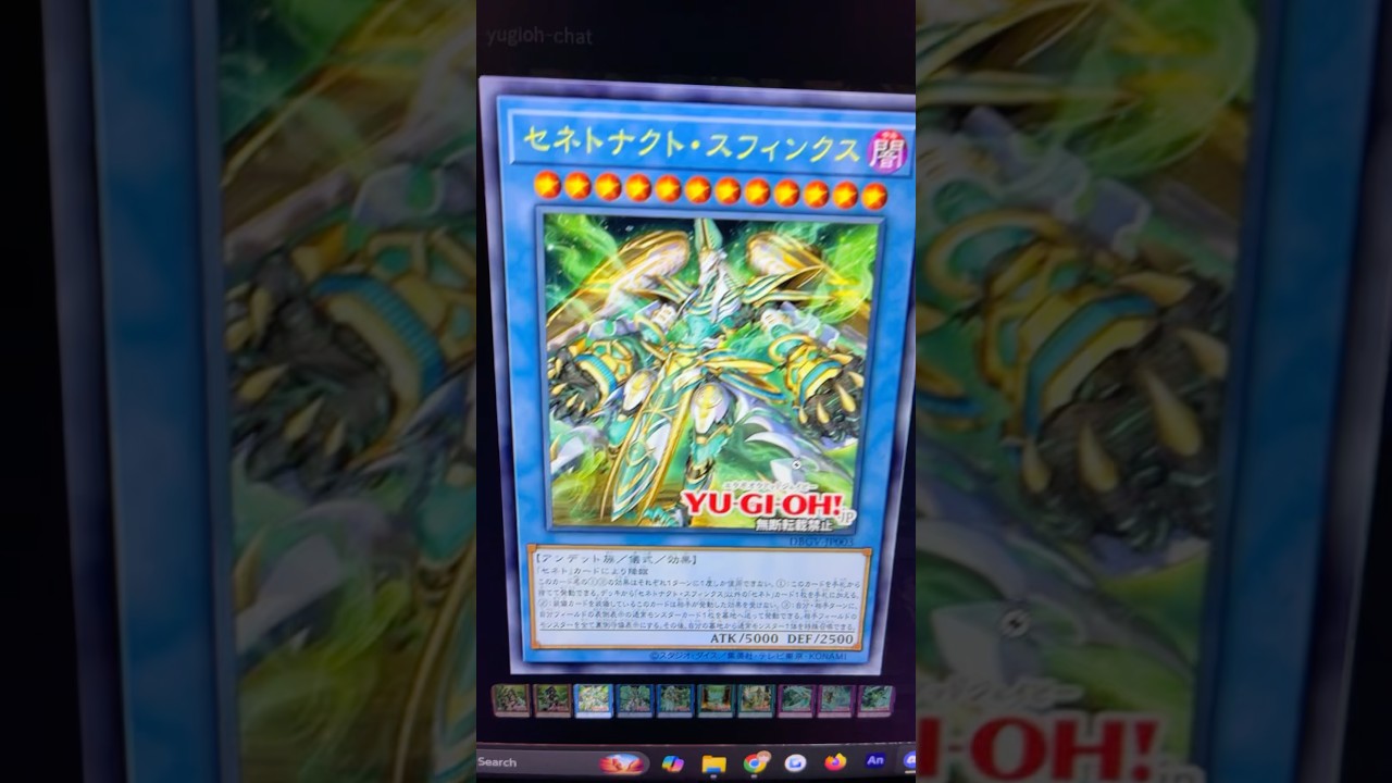 Yu-Gi-Oh Card Hides Opponents Monsters