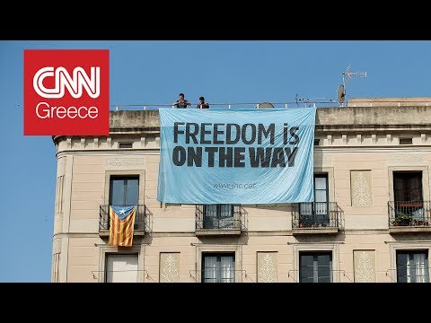 Βίντεο: Η Καταλονία υπήρξε ποτέ ανεξάρτητη;
