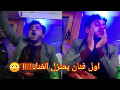 مش حتقدر تمسك نفسك من قوووووة الضحك زبج صنعاني