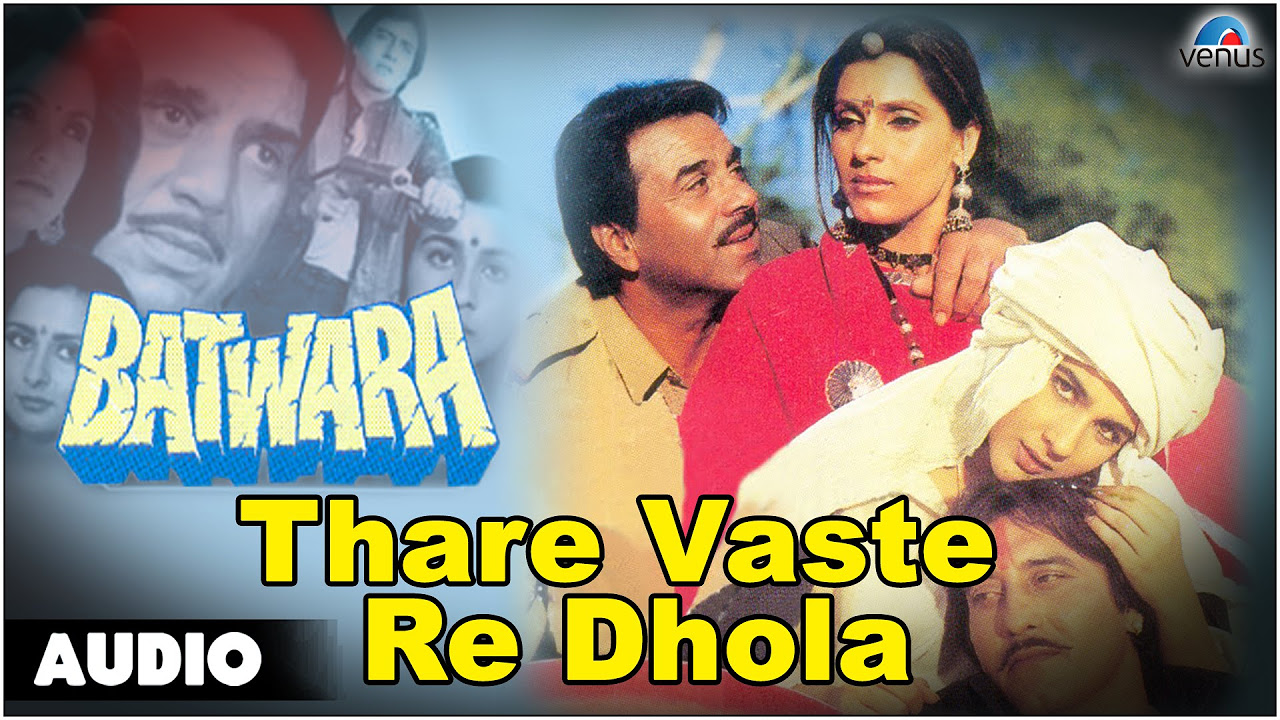 Thare Vaste Re Dhola Full Song With Lyrics  Batwara  Dharmendra Vinod Khanna Dimple Kapadia 