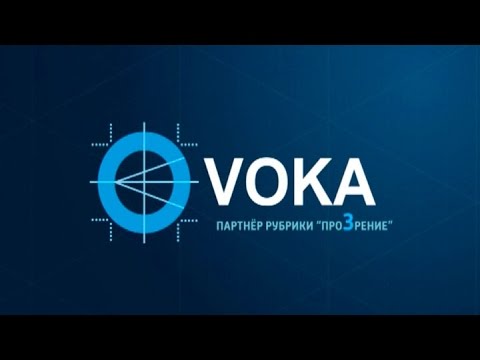 Лечение глаукомы | ПРОЗРЕНИЕ