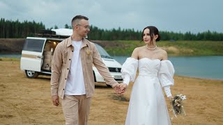 СВАДЬБА В ДОМЕ НА КОЛЕСАХ | ZLATA & MAXIM | VANLIFE WEEDENG