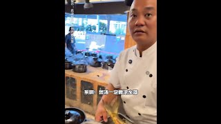 芳村粵菜新霸之【松苑】黑馬雙子星(13):濃湯是如何煉成的—炭火透爐 #廣州美食 #粤菜 #人间烟火气 #chinesefood