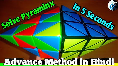 How To Solve Pyraminx In 5 Seconds || In Hindi || L4E Method