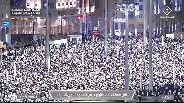 سورة الأحزاب : ٤١ - ٤٨ | صلاة العشاء ٢٨ رمضان ١٤٤٥ هـ | فضيلة  الشيخ.أحمد بن طالب