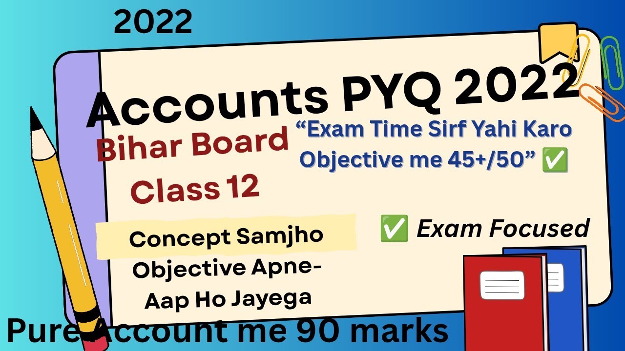 Bihar Board 2022 Accounts Objective PYQ | Concept-Wise Explained for Subjective Answers | Class 12