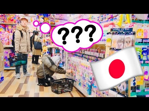 видео: Я ЧТО, СОШЛА С УМА?! ГОЛОВА КРУГОМ В ЯПОНИИ!