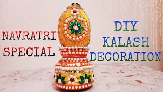 DIY Kalash Decoration  | DIY Coconut Decoration |  DIY Pot Decoration | Navaratri Special