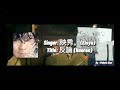 EISYU「映秀。」- 反論 (Hanron) Lyrics Kanji + Romaji + Engsub + Indosub