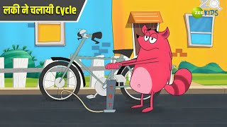 ◆ Happy Lucky Bhulakkad Lucky Ep 45 Pyaar Mohabbat Happy Lucky Indian