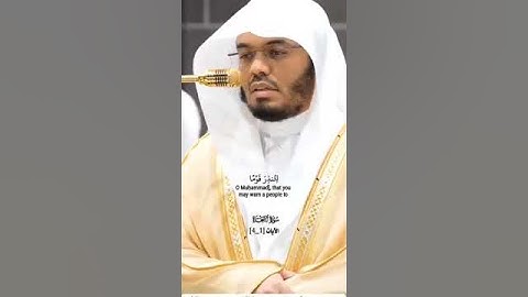 #القرآن_الكريم بصوت الشيخ #ياسر_الدوسري من #سورة_السجدة #راحه_نفسيه