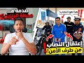 عاجل و خطير حداري ها كيفاش ممكن إنصبو عليك فـ محطة البنزين مغربي نصبو عليه ولكن برافو ليه خدا حقو 