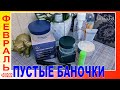 🔥АНТИВОЗРАСТНОЙ УХОД🤩Лучшее для молодости кожи 🔥ЛЮКС\ПРОФ\БЮДЖЕТ [JANNA FET]