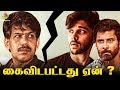 SHOCKING : Reason Behind Varmaa Drop | Dhruv Vikram , Bala | E4 Entertainment