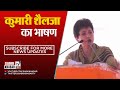 यमुनानगर जगाधरी पार्क 2019 - YouTube