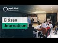 Citizen journalism project in Iraq