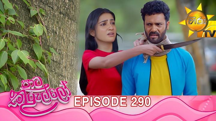 Paata Kurullo - පාට කුරුල්ලෝ | Episode 290 | 2025-06-18 | Hiru TV