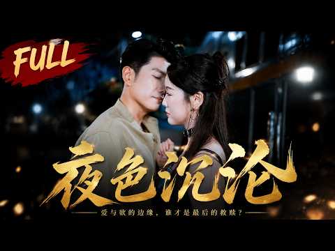 十八歲信奧金牌天才，重生成為程家棄婦，手撕仇人逆襲成頂級大佬#爽文     #甜宠   #大女主