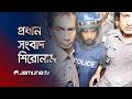 দুপুরের প্রধান সংবাদ শিরোনাম | Latest News Headlines | 1 pm | 07 June 2026 | Jamuna TV
