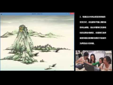 大声机呼——processing声控交互小游戏