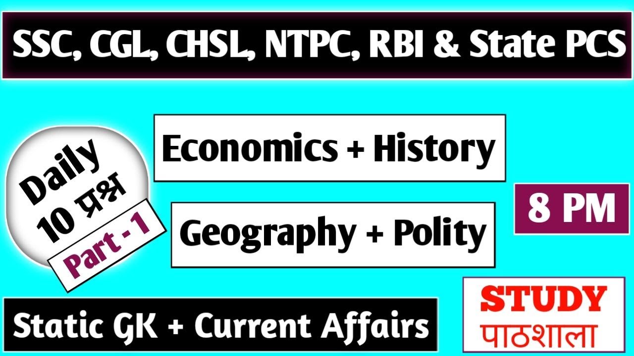 Questions Practice | 10 MCQ | GK Quiz | Static GK | Current Affairs ...
