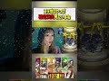 【モンスト】こ、この演出は?!コラボ限定確定演出?!やっぱりコラボ限定演出は出るだけで楽しいね!【ゆんみ】