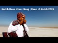 Kutch rann utsav song  tent city full moon tour  rann of kutch 2021  white rann resort